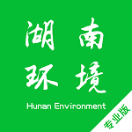 湖南环境质量专业版