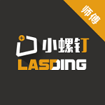 小螺钉师傅端 v3.0.7 安卓版 