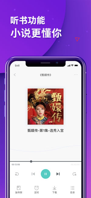 uc浏览器苹果版 v12.1.3.1099 官方版图1