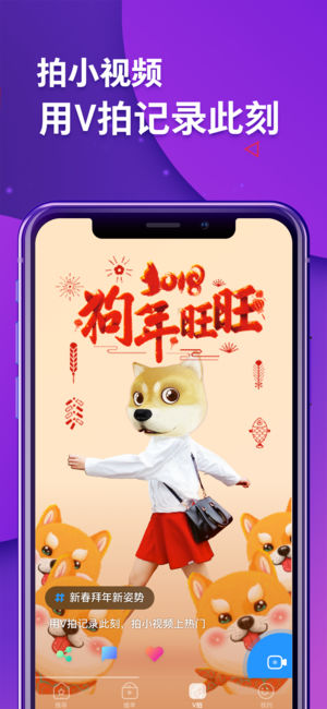 uc浏览器苹果版 v12.1.3.1099 官方版图3