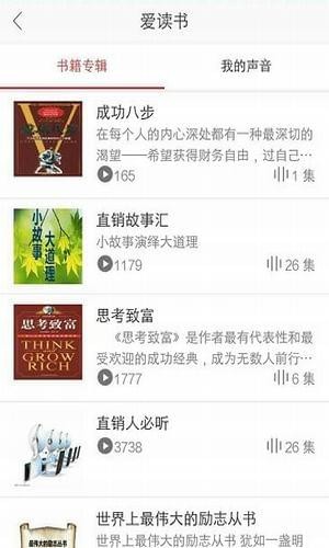 XY家园软件 v0.0.11 安卓版图4