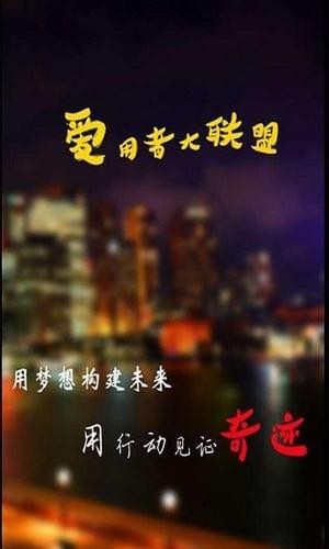 XY家园软件 v0.0.11 安卓版图3