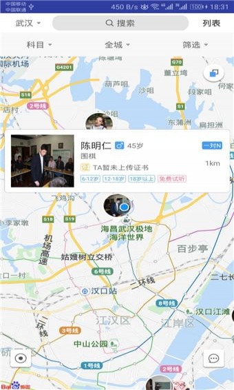 学趣多app下载 v1.0.8 安卓版图5