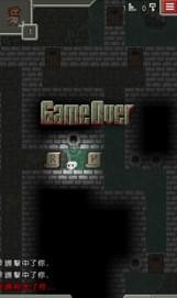 技巧地牢 v1.6 安卓版图2