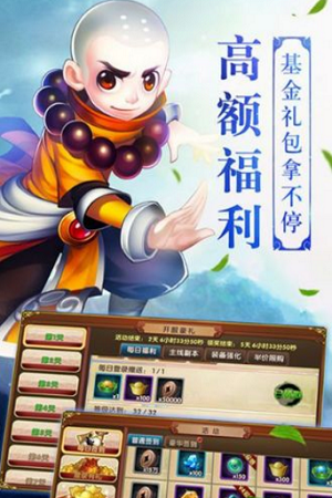 梦回桃源记手游