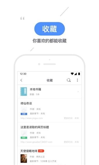 坏坏猫搜索app下载 V0.6.2 安卓版图5