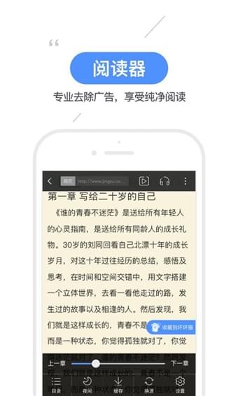 坏坏猫搜索app下载 V0.6.2 安卓版图4