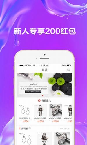 铺连铺客户端下载 v1.0.1 安卓版图5