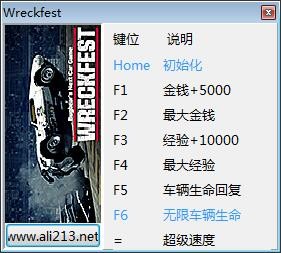 撞车嘉年华七项修改器下载 免费版