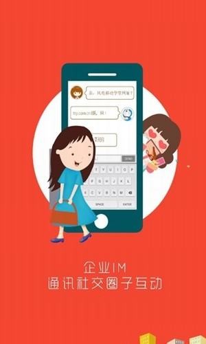 风电移动学堂app下载 v3.0.9 安卓版图5