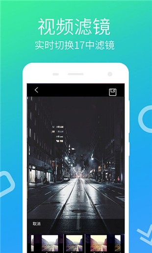 快视频制作app下载 v1.0.3 安卓版图5