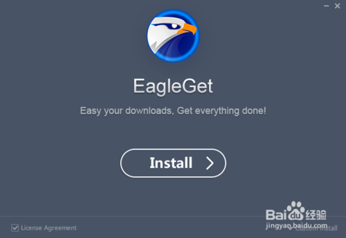 EagleGet猎鹰