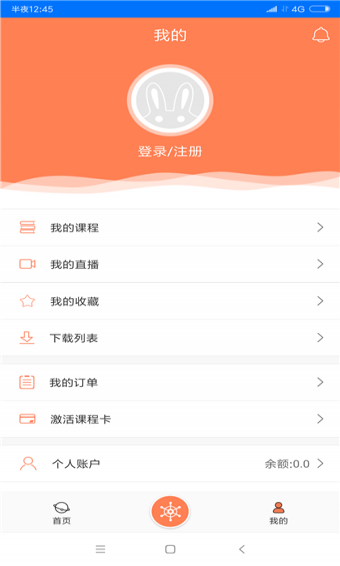 西财考研圈app v3.9 安卓版图2