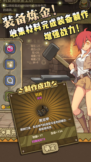 牧羊人之心手游ios版 v1.2.11 官方版图1