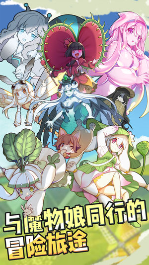 牧羊人之心手游ios版 v1.2.11 官方版图5