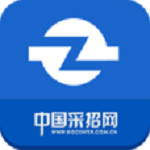 中国采招网手机版
