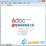多可设计院图文档管理系
