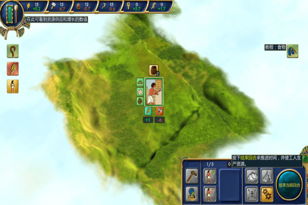 Egypt Old Kingdom 中文版图2