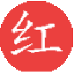 红盟网络淘客助手