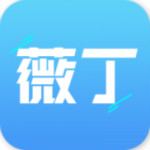 薇丁办公app