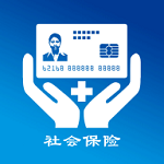 南宁智慧社保app v1.7.1 iPad版