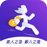 救急贷