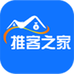 推客之家