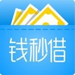 钱秒借app