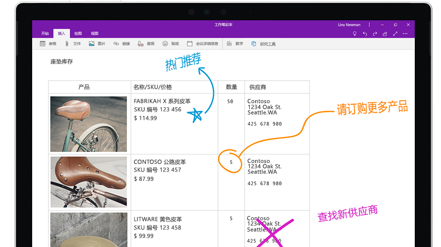 microsoft onenote64位下载 绿色免费版图4