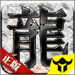 传奇战域