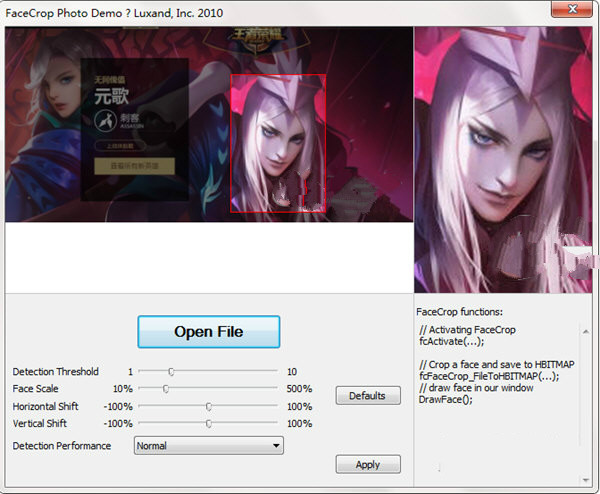 Luxand FaceCrop SDK(人脸识别裁剪API程序) V1.0.0 官方版图2