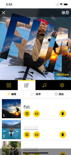 MoShow app v1.3.0 iPhone版图4