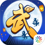 武林外传手游苹果版