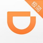 滴滴出行极简版下载