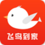 飞鸟到家app