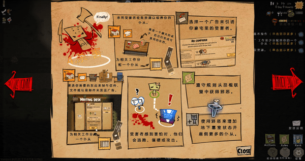 马西亚恶棍游侠汉化补丁 免费版图2