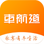 车航道