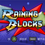 雨团游戏下载