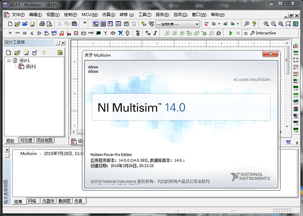 multisim14.0汉化破解版 绿色免费版图1