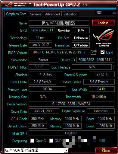 TechPowerUP GPUZ(显卡识别软件) V2.9.0 中文绿色版图1