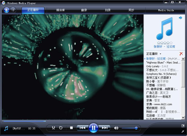 windows media player下载 12.0 免费版图1