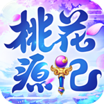 桃花源记手游电脑版