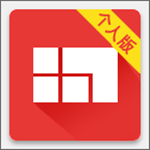 Worktile个人版