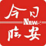 今日临安新闻app