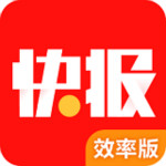 天天快报效率版app