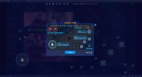 BlueStacks V3.1.12.479 官方版图2