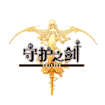 守护之剑中文版下载 免安装版