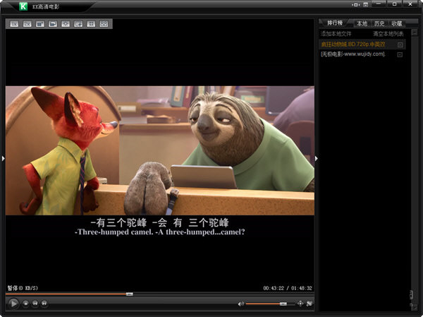 kk高清电影播放器官方下载 V2.5.2 最新版图3