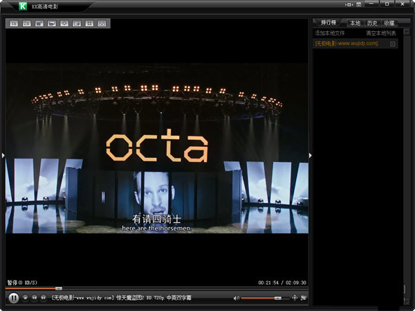 kk高清电影播放器官方下载 V2.5.2 最新版图2