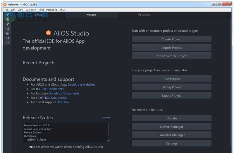 AliOS Studio v1.2.1 官方版图1
